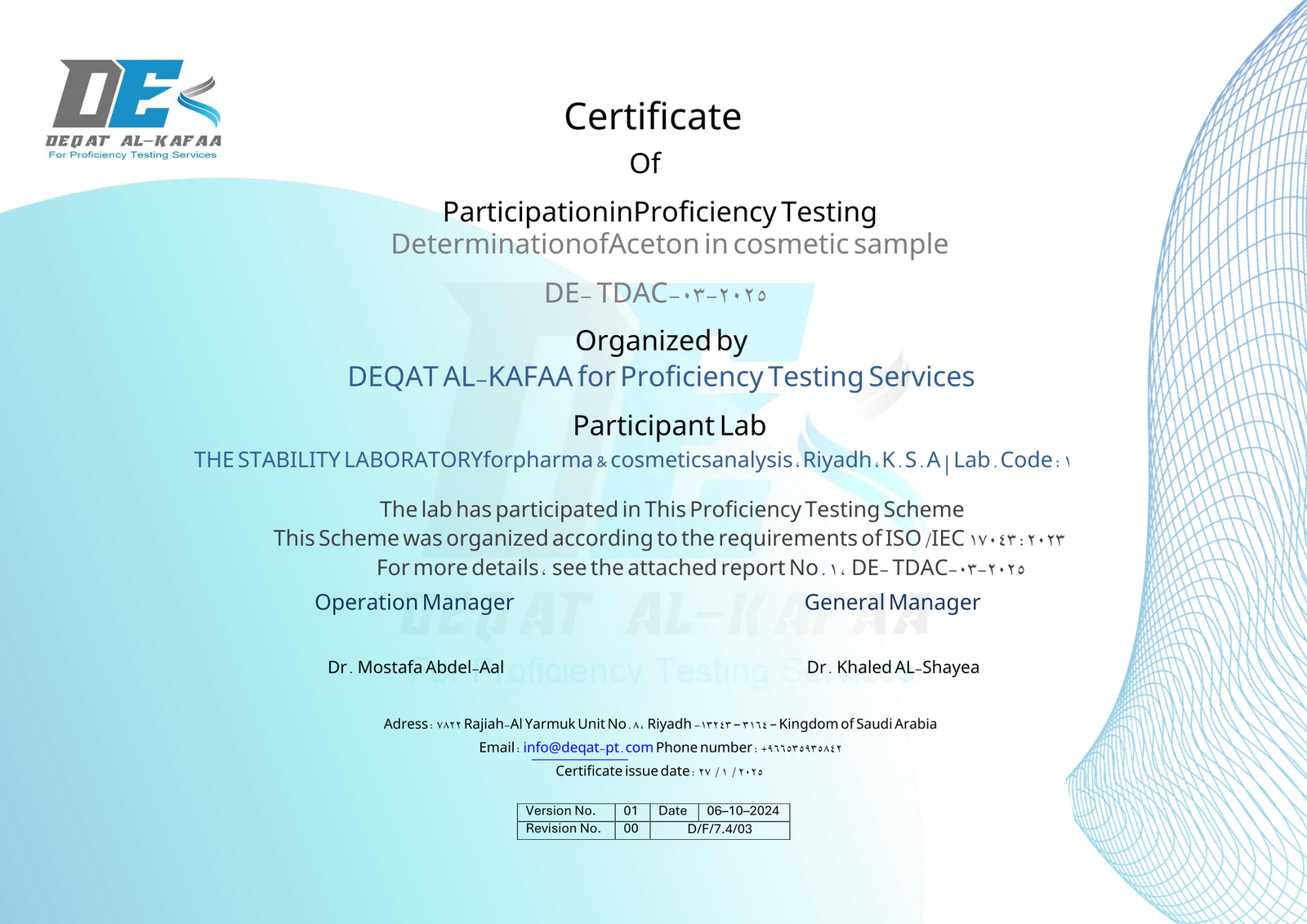 Certificate of participation